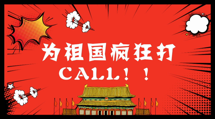 “十九大”刷爆朋友圈，門窗十大品牌如何審時度勢？
