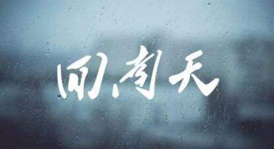 回南天關(guān)窗后潮濕沒變化？防潮核心沒到位